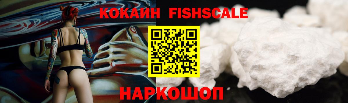 COCAIN 98% Севастополь