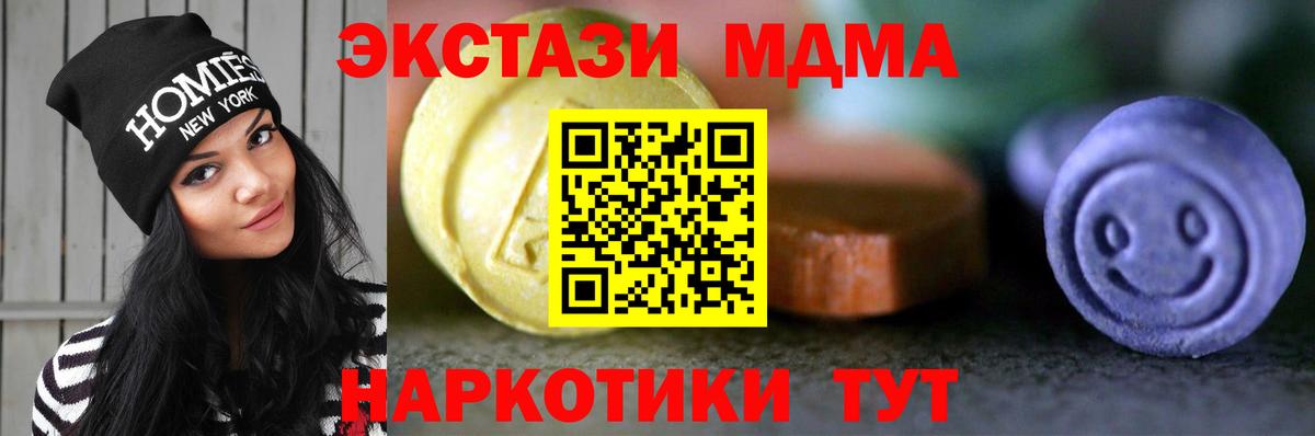 ЭКСТАЗИ louis Vuitton Севастополь