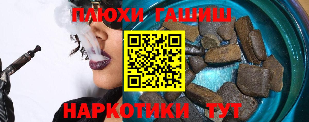 ГАШ Premium Севастополь