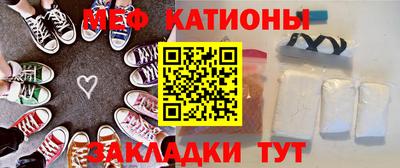 прущий лед Первоуральск