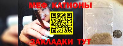молекула духа Партизанск