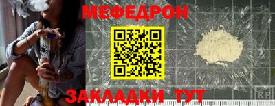 молекула духа Партизанск