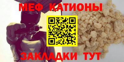 прущий лед Первоуральск