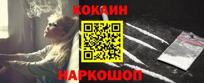молекула духа Партизанск