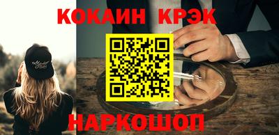 прущий лед Первоуральск