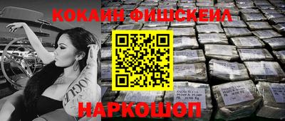 молекула духа Партизанск