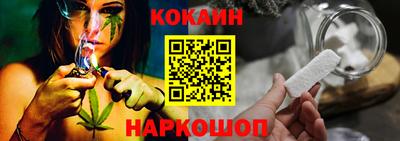 молекула духа Партизанск