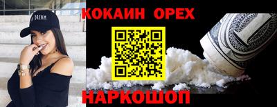 молекула духа Партизанск
