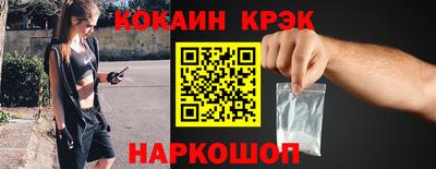 прущий лед Первоуральск