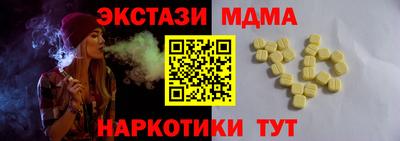мефедрон Пушкино