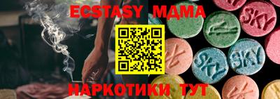молекула духа Партизанск