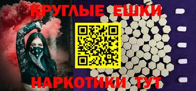 прущий лед Первоуральск