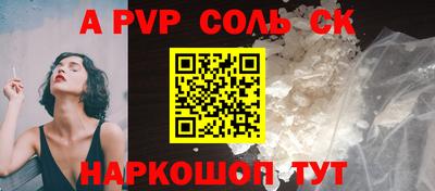прущий лед Первоуральск