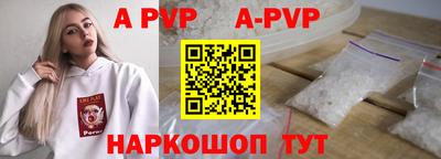 прущий лед Первоуральск