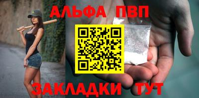 молекула духа Партизанск