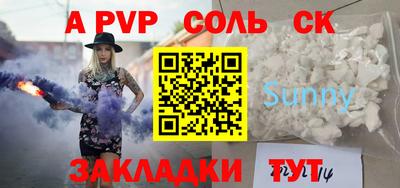 спиды Пенза