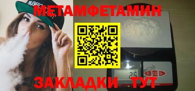 спиды Пенза