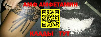 молекула духа Партизанск