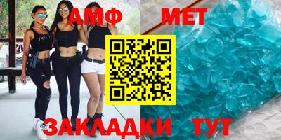спиды Пенза