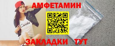 спиды Пенза