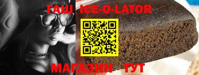 спиды Пенза