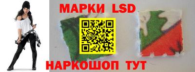 прущий лед Первоуральск
