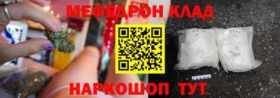 прущий лед Первоуральск