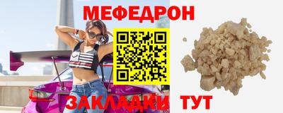 молекула духа Партизанск
