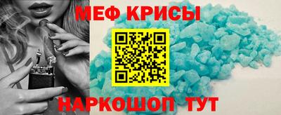 прущий лед Первоуральск