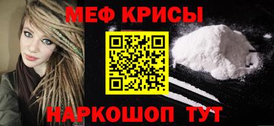 спиды Пенза