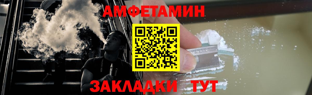 Севастополь  МЕТАМФЕТАМИН  Вход с VPN  Первитин мет  Первитин мет 