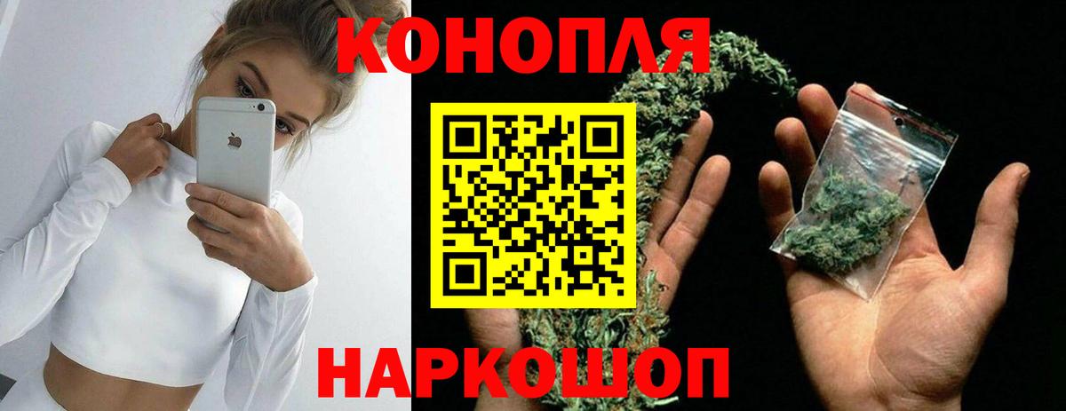 Канабис LSD WEED Севастополь