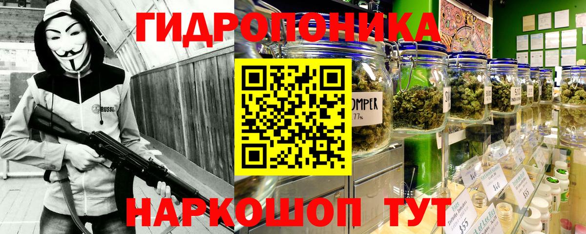 МАРИХУАНА Bruce Banner  Шишки марихуана Amnesia  Вход с VPN  Каннабис тримм  Севастополь 